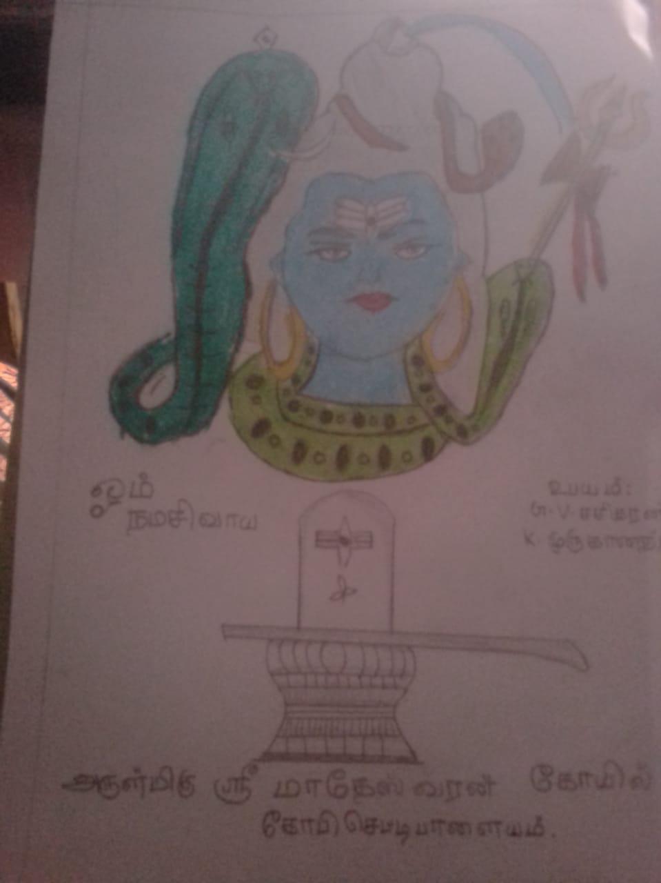 Arts